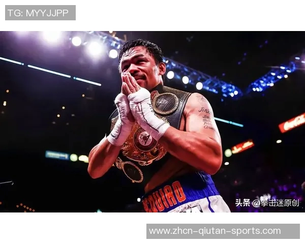 帕奎奥与梅威瑟对决奖金揭秘两位拳王的财富争夺战